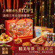 一本好酥京東自營(yíng)年貨禮盒送長(cháng)輩走親戚春節糕點(diǎn)上海特產(chǎn)伴手禮品零食650g