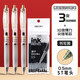 得力考試中性筆連中三元速干考試筆中考學(xué)生用0.5尖錐頭黑色碳素筆考研黑筆順備考按壓式刷題水筆V100 速干考試筆【3支】+10支得力筆芯