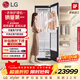LG Styler奐然2.0系列衣物護理機 雙重蒸汽除皺烘干機智能關(guān)門(mén)除濕熨燙機SC5GMR80H家電補貼以舊換新