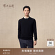鄂爾多斯1980秋冬純羊絨圓領(lǐng)基礎休閑羊絨衫 純黑-25 L 175/96A