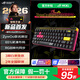 ROG魔導士Ace 75HE 有線(xiàn)游戲鍵盤(pán) 磁軸鍵盤(pán) 六層消音結構 HFX V2磁軸RT0.01電競鍵盤(pán)無(wú)畏契約 ROG魔導士Ace HFXZywOo限量版