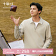 十如仕polo衫男半拉鏈秋冬翻領(lǐng)立領(lǐng)休閑簡(jiǎn)約波羅衫打底衫P05-02 淺卡其 XL
