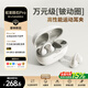 蛇圣隕石Pro【2026新款丨煥新補(bǔ)貼15%】藍(lán)牙耳機(jī)耳夾式開放式不入耳AI翻譯運(yùn)動(dòng)防汗適配華為蘋果手機(jī)