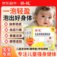 葵花兒童金銀花泡澡藥包寶寶藥浴包洗澡嬰幼兒中藥泡腳包內熱足浴瑤浴