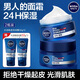 妮維雅（NIVEA）男士面霜潤膚霜滋潤深層補水保濕乳擦臉油秋冬季臉部護膚品禮物 水活暢透深潤霜50g*2支裝