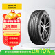 佳通輪胎(Giti)汽車(chē)輪胎205/55R16 91H E1 原配 大眾寶來(lái) 適配速騰/朗逸