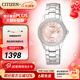 西鐵城（CITIZEN）手表 女表光動(dòng)能水晶裝飾時(shí)尚腕表日期顯示新年禮物 FE1140-51X