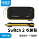 海備思Switch2收納包保護套保護殼ns配件游戲機通勤包收納盒手柄握把出行包卡帶盒便攜pu皮質(zhì)