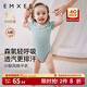 嫚熙（EMXEE）嬰兒連體衣夏季薄款衣服寶寶包屁衣透氣網(wǎng)眼短袖男女寶寶爬服 海鹽藍 90cm 【1-2歲，建議9.5-13kg】