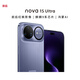 華為（HUAWEI）Nova15Ultra 512GB好搭紫 麒麟9010S芯片 前后紅楓影像鴻蒙AI護眼屏智能手機 昆侖玻璃