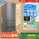 榮事達一級能效風(fēng)冷無(wú)霜冰箱雙門(mén)中型家用兩門(mén)冷藏冷凍雙門(mén)箱節能省電免除霜送貨上門(mén)【鄉鎮包入戶(hù)】 233升三門(mén)【一級風(fēng)冷無(wú)霜】高1.7米灰色