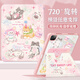 QBOSS適用ipad air11保護套ipad air保護殼Air7蘋(píng)果air5平板air6/4軟10.9筆槽11寸旋轉亞克力可愛(ài)粉色貓