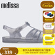 melissa梅麗莎春夏純色包頭編織鏤空平底女士單鞋成人涼鞋33520 閃耀水晶色 (AU691) 37