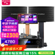 山水（SANSUI）PK09家庭專(zhuān)業(yè)電視K歌卡拉OK音響全套SQ12大功率KTV舞臺會(huì )議會(huì )所宴會(huì )廳點(diǎn)唱機家用影院卡包音箱套裝 10吋音響+功放+U段麥+20吋3T