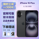 蘋(píng)果（0首付分期）iPhone16系列蘋(píng)果 16Plus全新未激活美版機 5G手機 iPhone 16 Plus 黑色  6.7英寸 128GB全新未激活+雙卡雙待