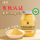 六養源有機熟亞麻籽粉250g 純粉內蒙古熟食黃金亞麻籽即食代餐營(yíng)養早餐