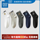 真維斯襪子5雙裝 新款休閑襪子學(xué)生ins中筒襪子YM