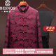 BESNOS宋錦秋冬唐裝男中老年長(cháng)袖套裝中國風(fēng)男裝中年爸爸秋裝外套爺爺裝 酒紅色【春秋套裝】 XL 【建議120-140斤】