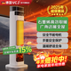VCJ【取暖神器】立式取暖器石墨烯家用暖風(fēng)機立式電暖風(fēng)浴室熱風(fēng)機冷暖風(fēng)扇電暖氣節能電暖器臥室 【AI智能升級】石墨烯制暖/遙控+觸控