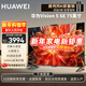 華為電視智慧屏 SE/5SE 43/55/65/75/85英寸  超級投屏4K超高清超薄全面屏 鴻鵠畫(huà)質(zhì)兒童教育電視機 75英寸 華為智慧屏5 SE75【麥克風(fēng)K歌套裝】