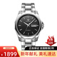 天王表(TIANWANG)手表男鋼帶機械表防水商務(wù)雙日歷男士腕表 【黑面】 雙日歷機械男表51018