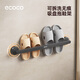 ecoco吸盤(pán)拖鞋架浴室掛架瀝水架廁所門(mén)后鞋架免打孔收納神器25235