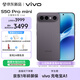 vivo S50 Pro mini 12GB+512GB深空黑主攝級長(cháng)焦Live 第五代驍龍8 濕手秒開(kāi)超聲波指紋2.0 AI拍照手機