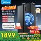 美的（Midea）572升對開(kāi)門(mén)冰箱大容量一級能效雙變頻節能風(fēng)冷無(wú)霜BCD-572WKPM(Q)以舊換新國家補貼