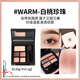 香奈兒（Chanel）米色時(shí)尚五色眼部彩盤(pán)warm白桃仙女盤(pán)眼影提亮珠光眼妝 節日禮物 WARM分裝小樣0.3g 送修眉刀+眼影刷