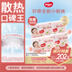 好奇（Huggies）鉑金裝小桃褲成長(cháng)褲XXXL26片*4包(17kg以上)【透爽散熱】