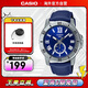 卡西歐（CASIO）手表 VD200系列 商務(wù)石英防水皮帶男表指針手表 MTP-VD200L-2BUDF