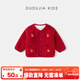 嘟嘟家兒童外套加厚卡通冬裝男童上衣紅色新年秋冬女童衣服寶寶外衣洋氣 中國紅 90