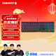 CHERRY櫻桃MX3.1有線(xiàn)機械鍵盤(pán)游戲電競鍵盤(pán)108鍵RGB混光鍵盤(pán) 合金外殼彩光兼容WIN/MAC黑色紅軸 新年禮物