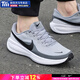 耐克（NIKE）官方 艦店男鞋 2026春季新款QUEST 6慢跑鞋網(wǎng)面運動(dòng)鞋透氣跑步鞋 革命8/灰色/曬圖退10 42 內長(cháng)265
