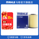 馬勒（MAHLE）空濾空氣濾芯格濾清器適配老款福特 ?？怂?09-10款 1.8 2.0