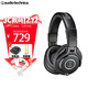 鐵三角（Audio-technica） ATH-M40x 專(zhuān)業(yè)錄音監聽(tīng)耳機頭戴式電腦HIFI