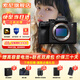 索尼（SONY）A7R5 ILCE-7RM5全畫(huà)幅旗艦微單相機a7r5打鳥(niǎo)攝影設備  8K視頻拍攝A7RM5 6100萬(wàn)像素雙影像畫(huà)質(zhì) A7R5單機身 【注冊發(fā)貨】 官方標配【套餐更劃算】