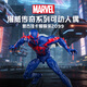 漫威（Marvel）電影同款周邊玩具漫威傳奇系列可動(dòng)人偶復古掛卡蜘蛛俠2099 G2351