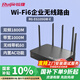 銳捷千兆WiFi6企業(yè)級無(wú)線(xiàn)網(wǎng)關(guān)路由器 RG-EG105GW-E 雙頻1800M 多WAN口 無(wú)線(xiàn)AC控制器