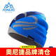 奧尼捷（AONIJIE） 帽子男秋冬季女戶(hù)外運動(dòng)加厚針織毛線(xiàn)帽登山滑雪冷帽跑步保暖帽 M24寶藍色 均碼