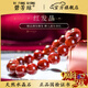 碧芳瓊收藏級天然紅發(fā)晶手鏈銹紅清透體順發(fā)紅水晶手串女生日禮物送對象 10mm順發(fā)紅發(fā)晶【收藏級】