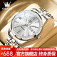 歐利時(shí)（OLEVS）瑞士認證品牌男士手表夜光防水雙日歷西鐵城全自動(dòng)進(jìn)口機芯送老公 銀白鋼帶/進(jìn)口機芯/精美禮盒
