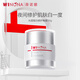 薇諾娜（WINONA）修白系列  爽膚水面霜敏感肌可用隔離美白保濕舒緩男女士新年禮物 【夜間修護】修白晚霜50g
