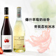 拉蒙塔尼法國進(jìn)口甜紅半甜白葡萄酒女生微醺甜酒 年貨禮品原酒進(jìn)口750ML*2