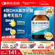 澳佳寶（Blackmores）四倍dha深海魚(yú)油omega-3軟膠囊青少年補腦增強記憶力澳洲進(jìn)口60粒