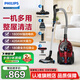 飛利浦【新年煥新】臥式吸塵器家用清潔機強勁大功率大吸力吸灰吸塵吸螨蟲(chóng)除螨 【寵物家庭適用】FC9735/81