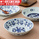 千代源福字盤(pán)藍凜堂福盤(pán)日本原裝進(jìn)口陶瓷盤(pán)子家用瓷器日式菜盤(pán)深盤(pán)餐盤(pán) 多福深盤(pán) 1個(gè) 8.4英寸
