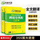 華研外語(yǔ) 高考英語(yǔ)閱讀理解與完形填空 2026年新版 七選五全國卷版高中英語(yǔ)詞匯語(yǔ)法長(cháng)難句分析專(zhuān)項訓練冊復習資料模擬試題集必刷題教材書(shū)
