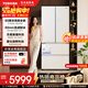 東芝（TOSHIBA）白珍珠548高容全嵌60cm超薄嵌入式大容量雙系統風(fēng)冷無(wú)霜全自動(dòng)制冰法式多門(mén)國家補貼家用電冰箱 GR-RF548WI-PM165 云脂白