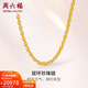 周六福（ZLF）新年禮物  黃金項鏈男款足金999雙環(huán)珍珠素鏈 計價(jià) 52cm-15.04g